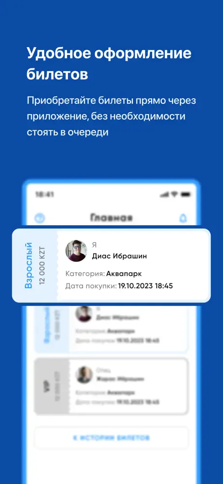 ZER App Store screen 2