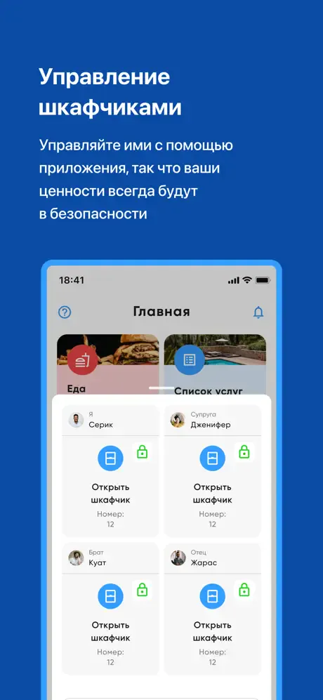 ZER App Store screen 3