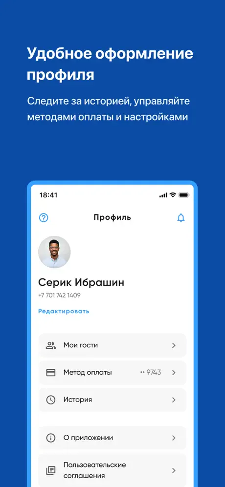 ZER App Store screen 6
